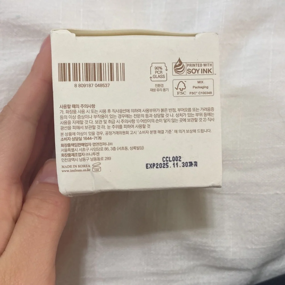 I’m from Ginseng Mask